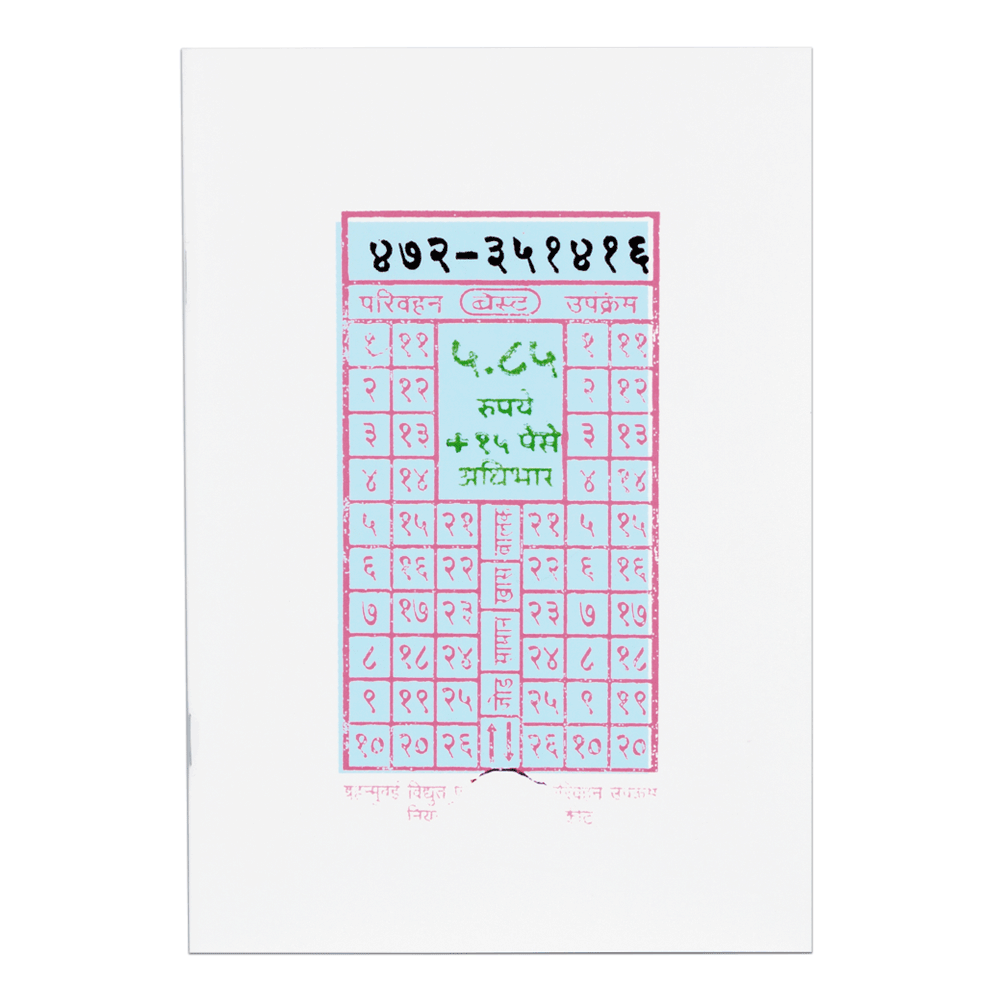 The Blue Bus Ticket Notebook