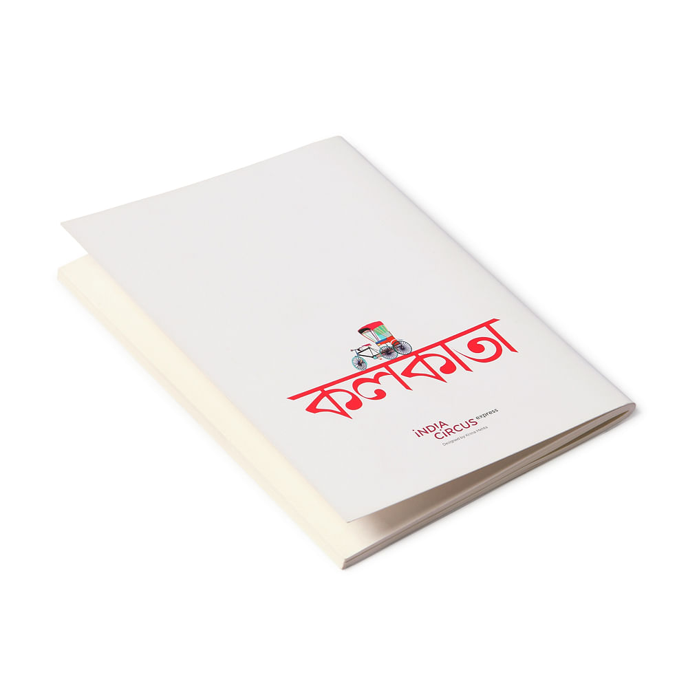 Cycle Ride Notebook