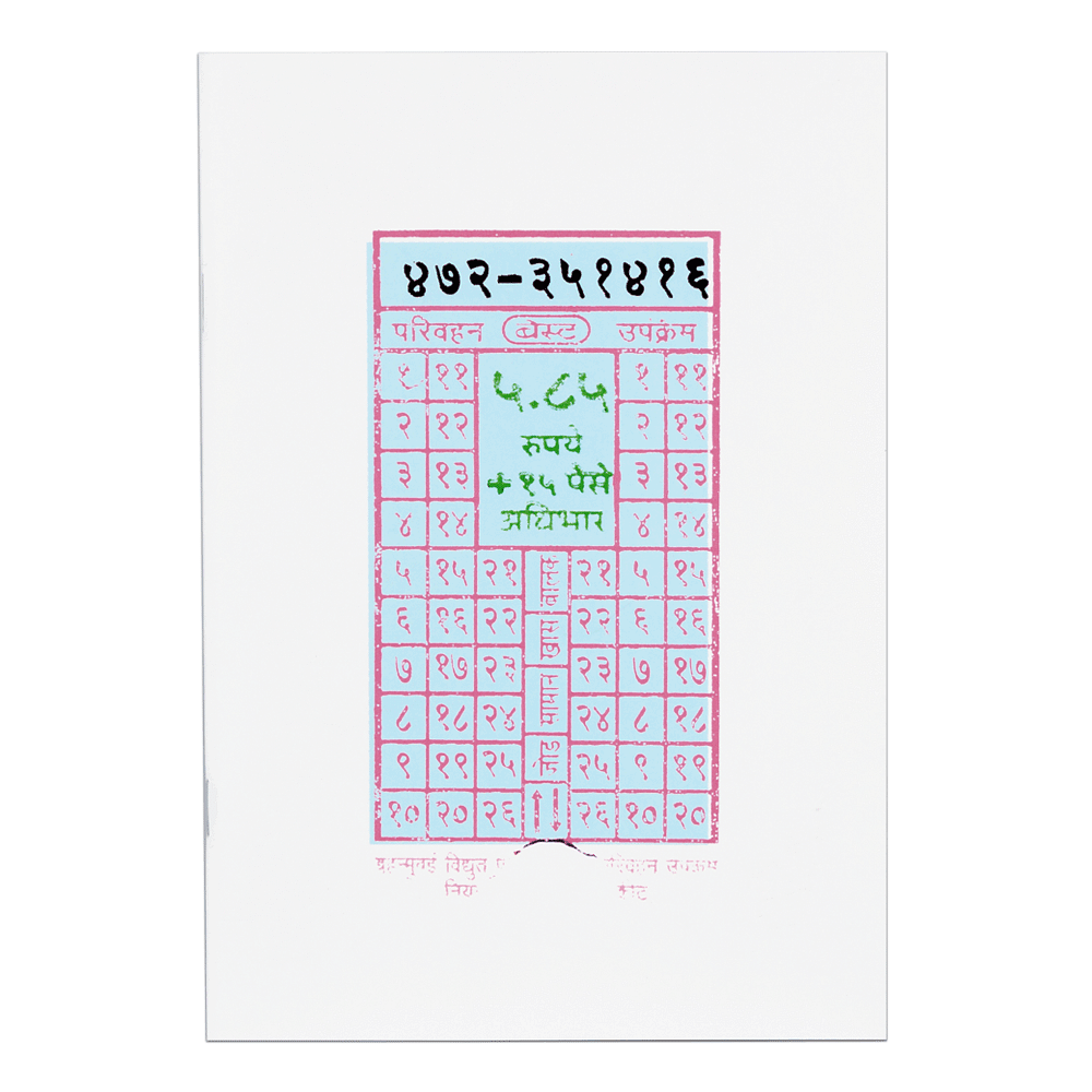 The Blue Bus Ticket Notebook