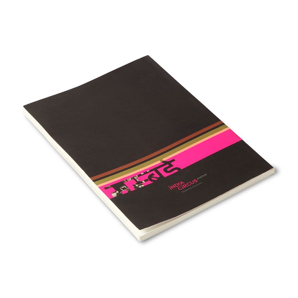 Heritage Notebook