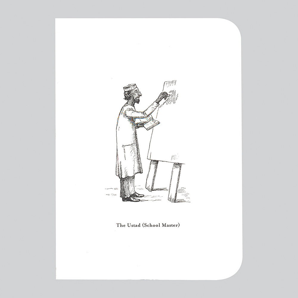 Hisabkitab- The Ustad Notebook