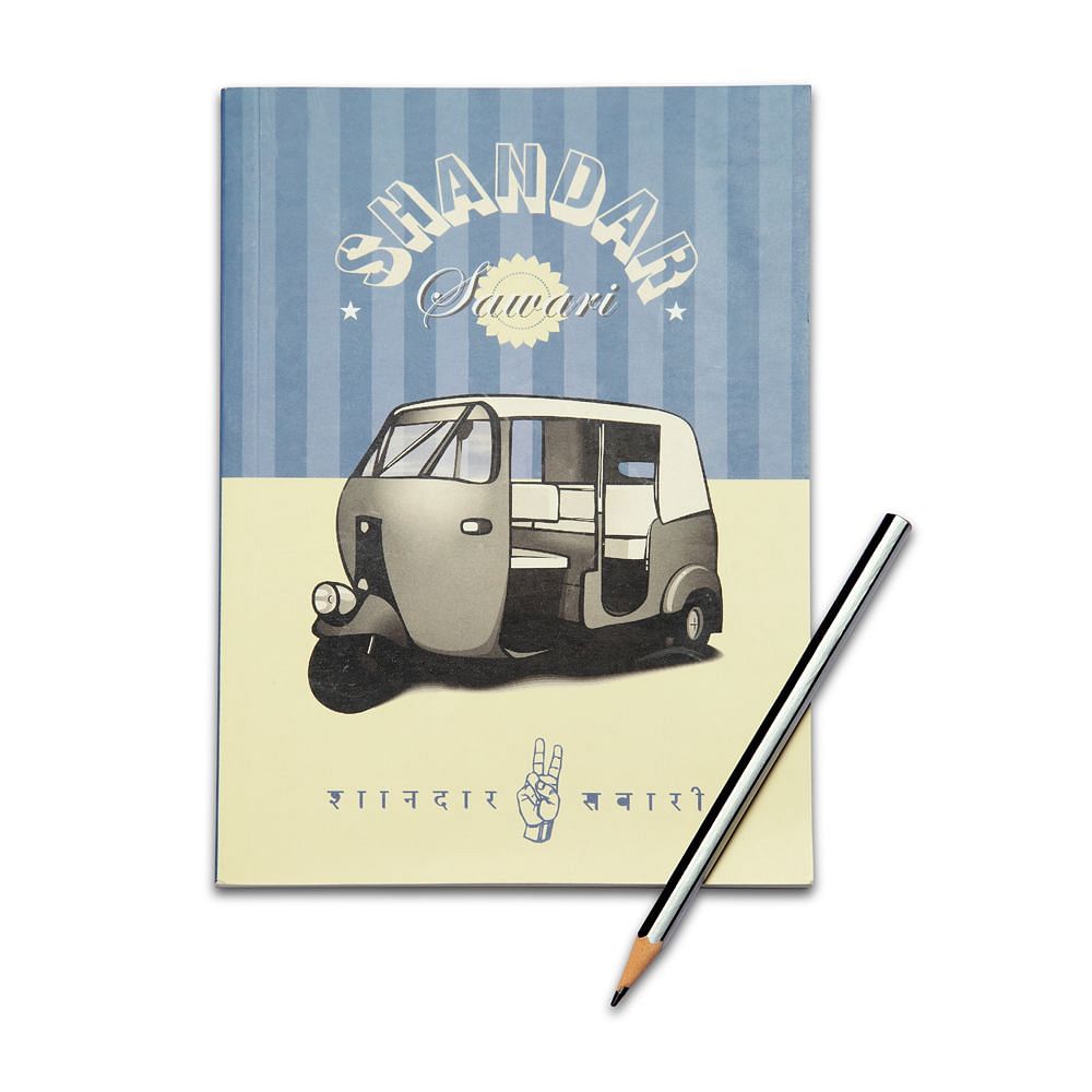 Auto - Rickshaw Fun Notebook