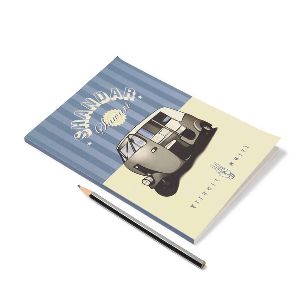 Auto - Rickshaw Fun Notebook