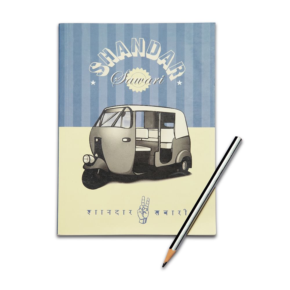 Auto - Rickshaw Fun Notebook